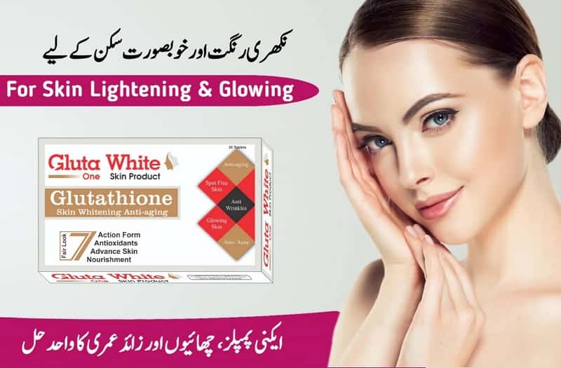 Gluta White Pills Review My Latest Facts 2024 Gluta One