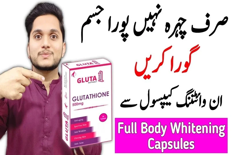 Ishigaki Glutathione Before And After ishigaki-glutathione-before-and-after